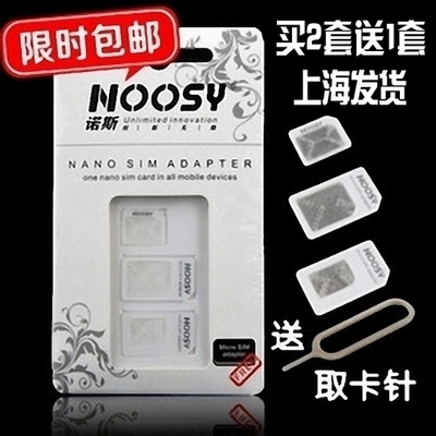 Adaptateur pour cartes SIM - Ref 311650