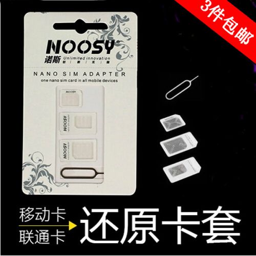Adaptateur pour cartes SIM - Ref 311653
