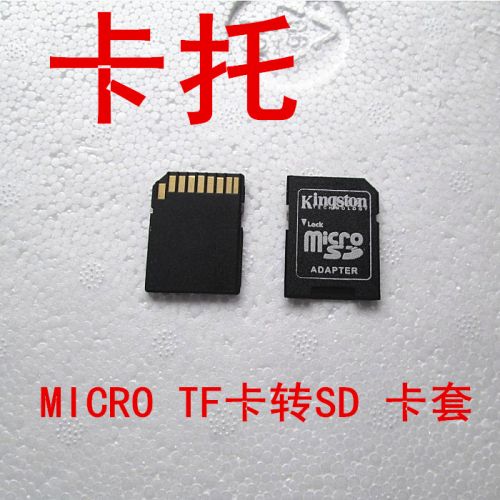 Adaptateur pour cartes SIM - Ref 311662