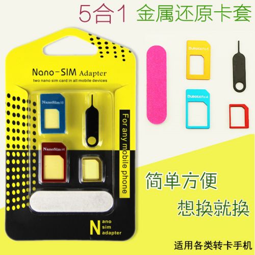 Adaptateur pour cartes SIM - Ref 311675
