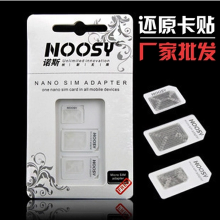 Adaptateur pour cartes SIM - Ref 311683