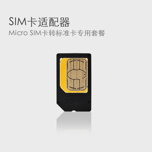 Adaptateur pour cartes SIM - Ref 311688