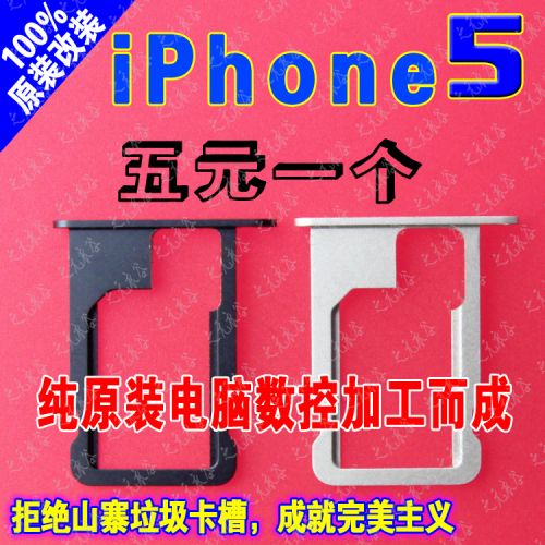 Adaptateur pour cartes SIM - Ref 311694