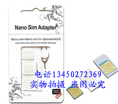 Adaptateur pour cartes SIM - Ref 311695