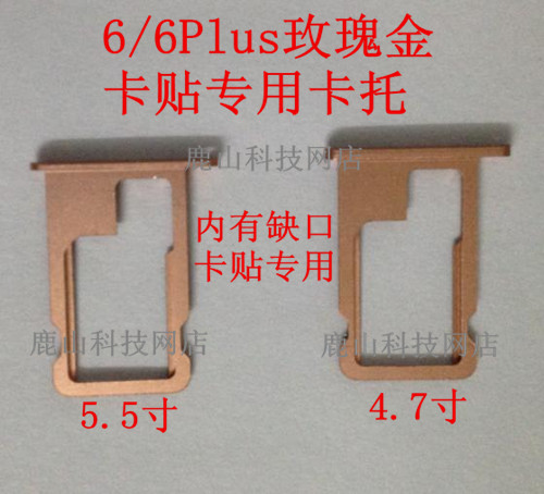 Adaptateur pour cartes SIM - Ref 311714