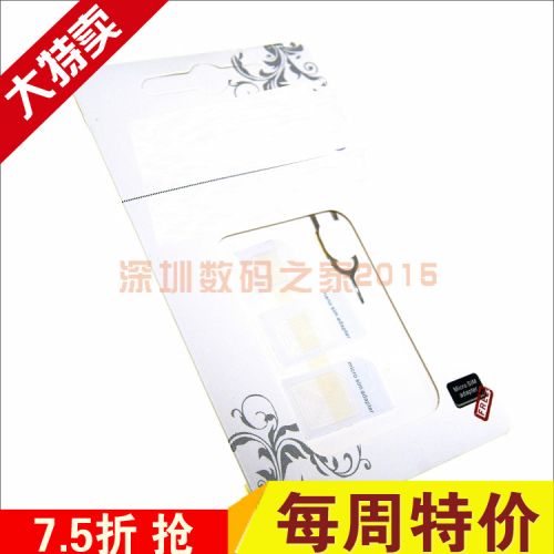 Adaptateur pour cartes SIM - Ref 311735