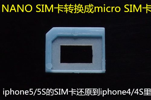 Adaptateur pour cartes SIM - Ref 311736