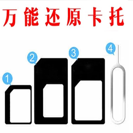 Adaptateur pour cartes SIM - Ref 311752