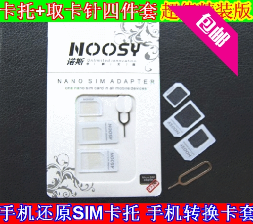 Adaptateur pour cartes SIM - Ref 311755