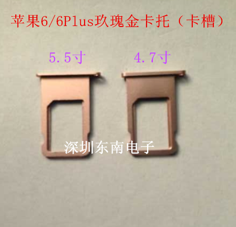 Adaptateur pour cartes SIM - Ref 311772