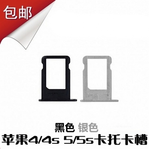 Adaptateur pour cartes SIM - Ref 311797