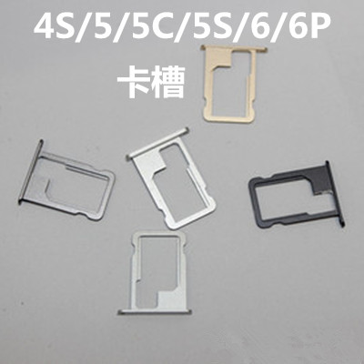 Adaptateur pour cartes SIM - Ref 311821