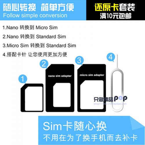 Adaptateur pour cartes SIM - Ref 311823