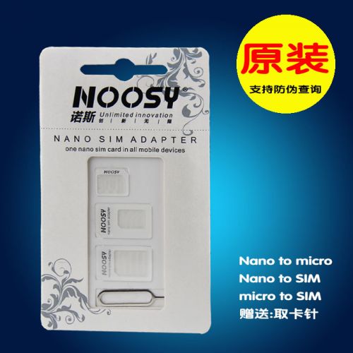 Adaptateur pour cartes SIM - Ref 311831