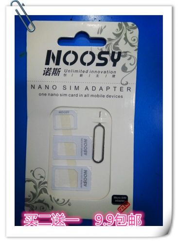 Adaptateur pour cartes SIM - Ref 311836