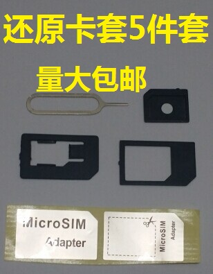 Adaptateur pour cartes SIM - Ref 311837