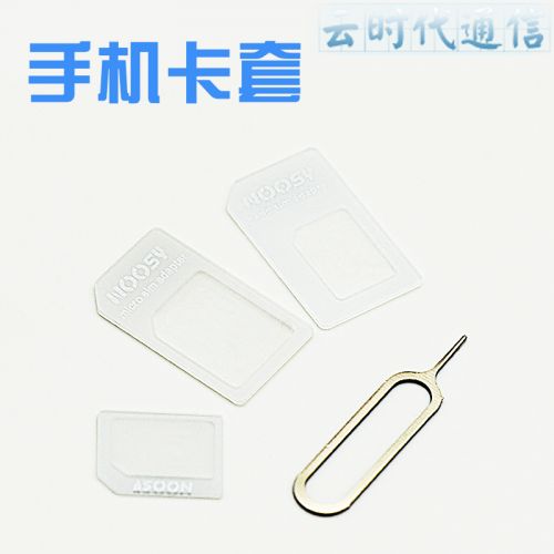 Adaptateur pour cartes SIM - Ref 311848