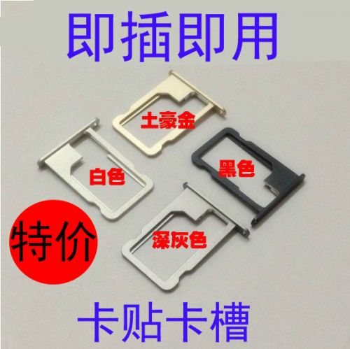 Adaptateur pour cartes SIM - Ref 311852