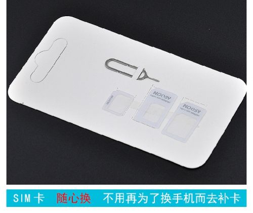 Adaptateur pour cartes SIM - Ref 311862