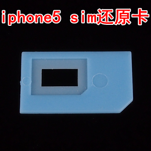 Adaptateur pour cartes SIM - Ref 311870