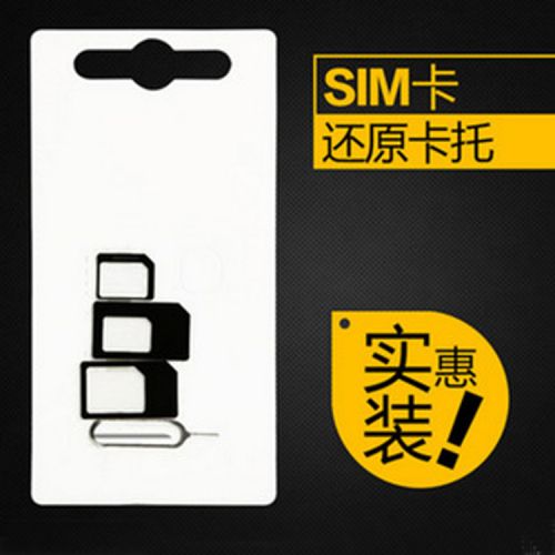 Adaptateur pour cartes SIM - Ref 311877