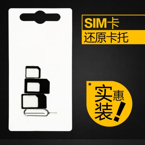 Adaptateur pour cartes SIM - Ref 311882