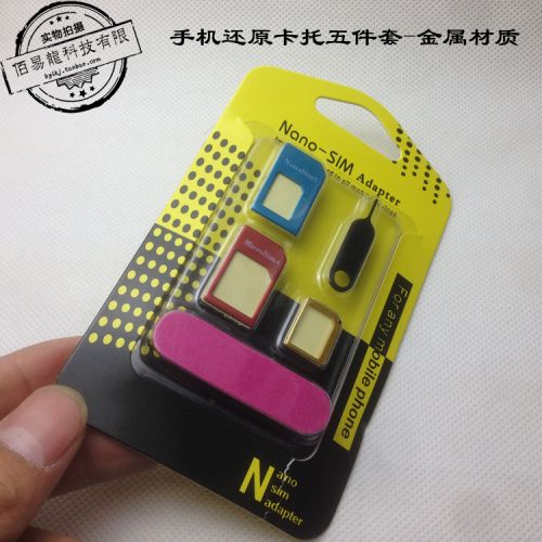 Adaptateur pour cartes SIM - Ref 311887