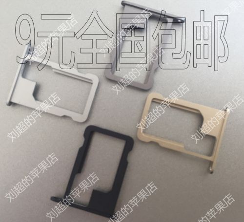 Adaptateur pour cartes SIM - Ref 311892