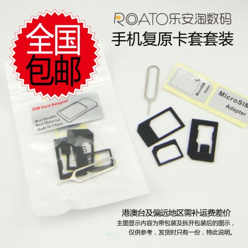 Adaptateur pour cartes SIM - Ref 311897