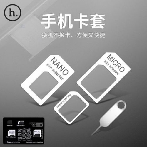 Adaptateur pour cartes SIM - Ref 311900