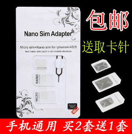 Adaptateur pour cartes SIM - Ref 311904