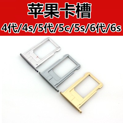 Adaptateur pour cartes SIM - Ref 311908