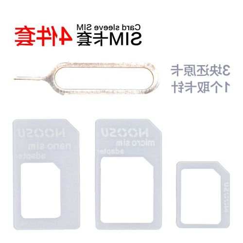 Adaptateur pour cartes SIM - Ref 311909