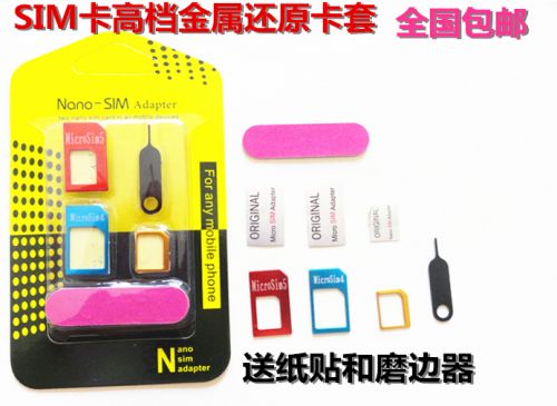 Adaptateur pour cartes SIM - Ref 311939