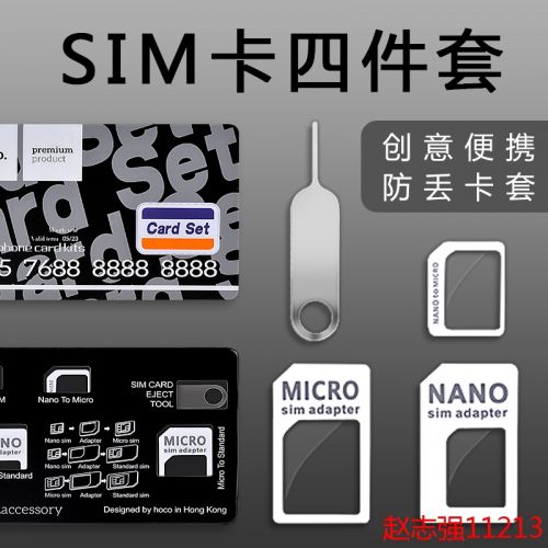 Adaptateur pour cartes SIM - Ref 311961