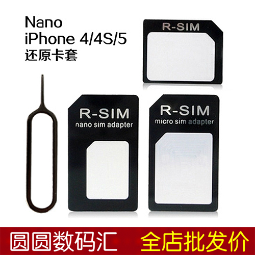 Adaptateur pour cartes SIM - Ref 311965