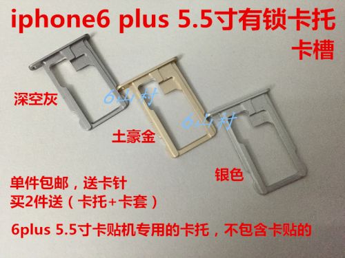 Adaptateur pour cartes SIM - Ref 311975