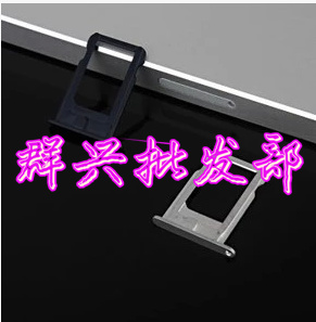 Adaptateur pour cartes SIM - Ref 311983