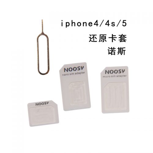 Adaptateur pour cartes SIM - Ref 311984