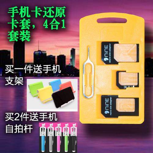Adaptateur pour cartes SIM - Ref 311990