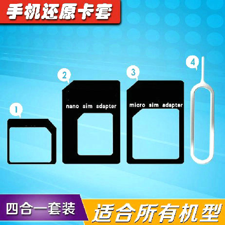 Adaptateur pour cartes SIM - Ref 311995