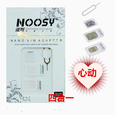 Adaptateur pour cartes SIM - Ref 312003