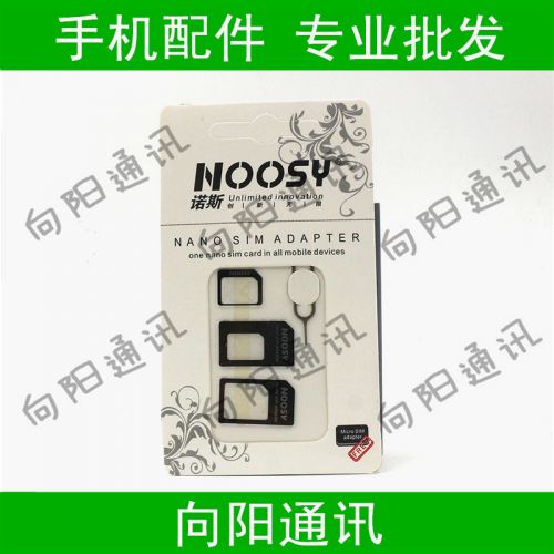 Adaptateur pour cartes SIM - Ref 312007