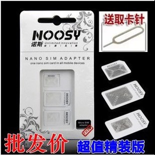 Adaptateur pour cartes SIM - Ref 312008