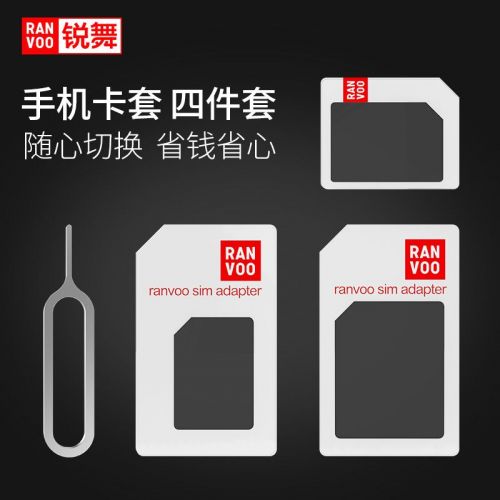 Adaptateur pour cartes SIM - Ref 312013