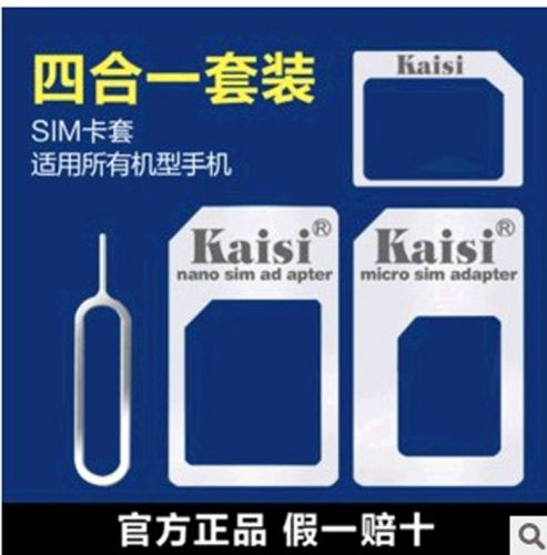 Adaptateur pour cartes SIM - Ref 312017