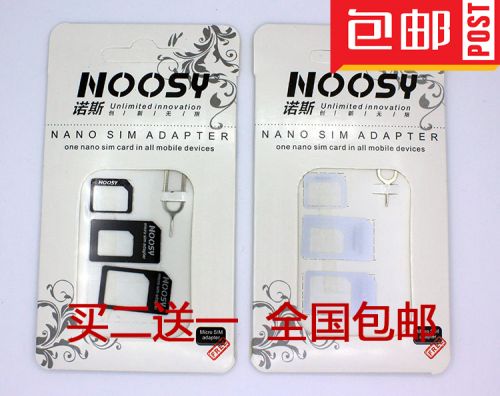 Adaptateur pour cartes SIM - Ref 312025