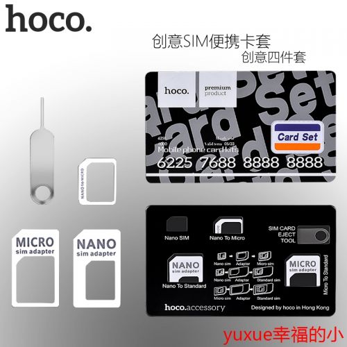 Adaptateur pour cartes SIM - Ref 312036