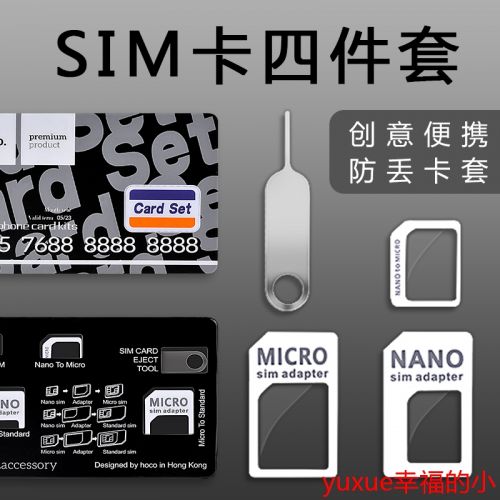 Adaptateur pour cartes SIM - Ref 312046