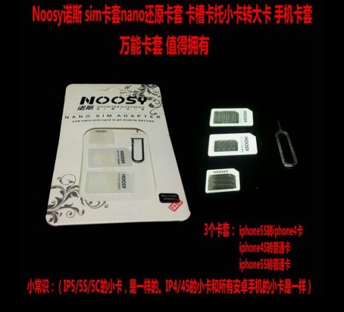 Adaptateur pour cartes SIM - Ref 312071